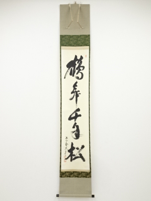 JAPANESE HANGING SCROLL / HAND PAINTED / CALLIGRAPHY / BY DAIKI TACHIBANA